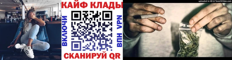 Где продают наркотики Яхрома Марихуана  ОМГ ОМГ ссылка  ГАШ 