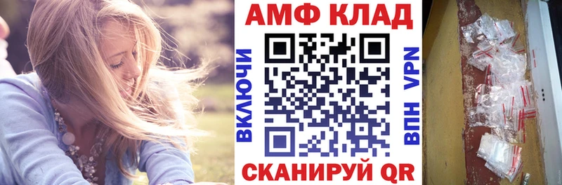 АМФ Premium  Яхрома 