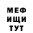 КЕТАМИН VHQ berge