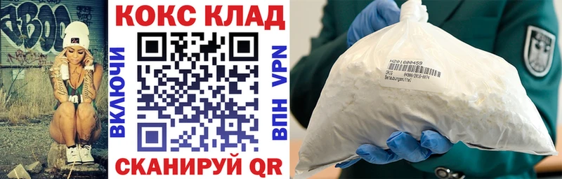 Кокаин FishScale что такое наркотик Яхрома