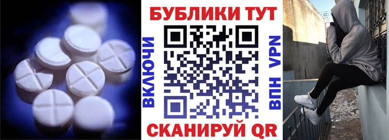 ЭКСТАЗИ 280 MDMA  Яхрома 