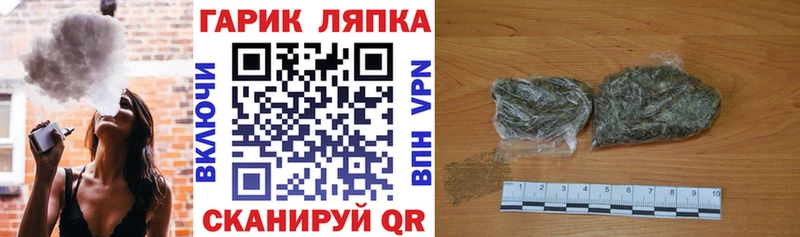 ОМГ ОМГ как зайти  Яхрома  ГАШИШ ice o lator  где найти наркотики 
