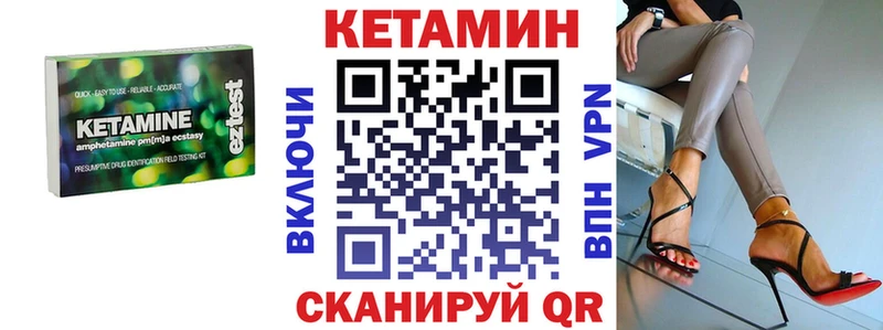 КЕТАМИН ketamine  kraken   Яхрома 