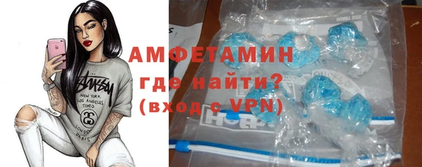мескалин Елабуга