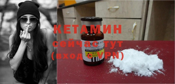 мескалин Елабуга