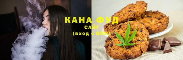 мескалин Елабуга