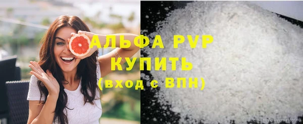 мескалин Елабуга
