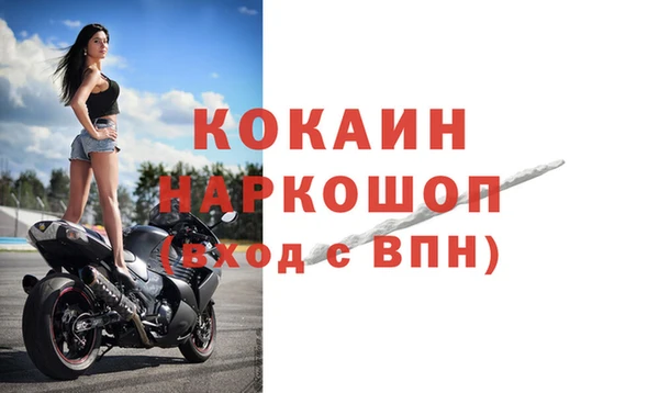 мескалин Елабуга