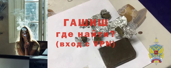 мескалин Елабуга