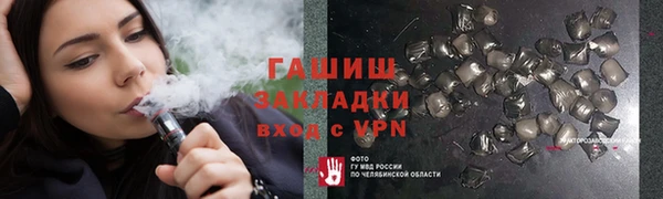 jwh Елизово