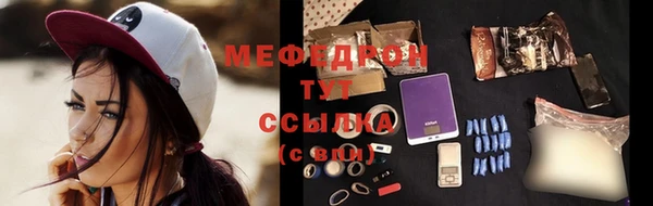 мескалин Елабуга