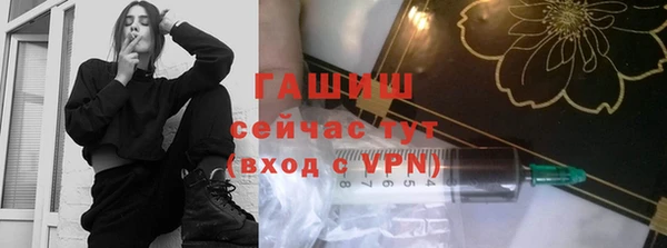 мескалин Елабуга