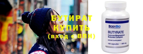 мескалин Елабуга