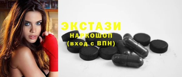 прущие грибы Ельня