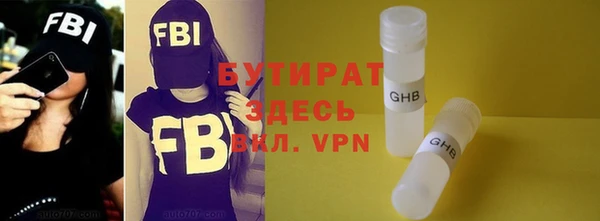 мескалин Елабуга