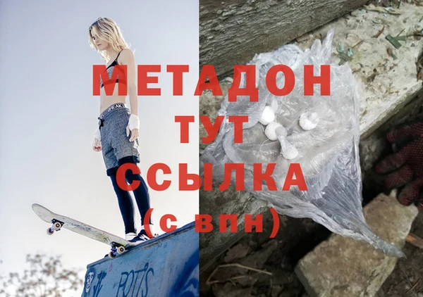 мескалин Елабуга