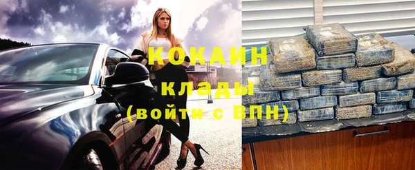 мескалин Елабуга