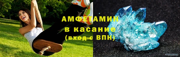 мескалин Елабуга