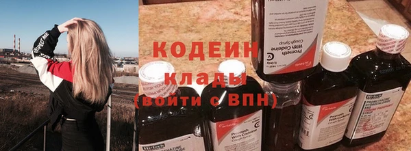 мескалин Елабуга