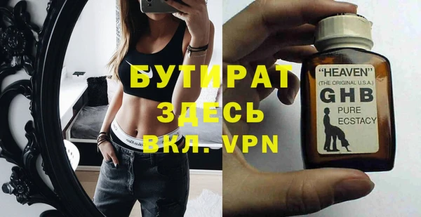 мескалин Елабуга