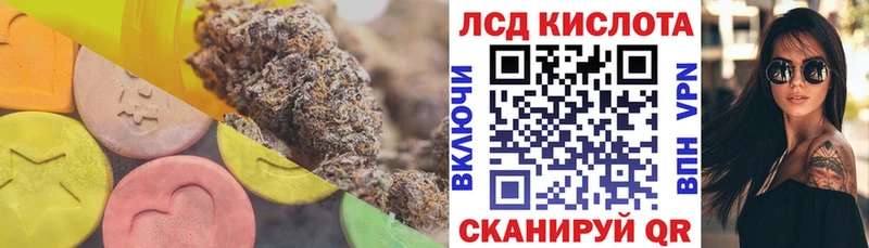 наркотики Яхрома LSD-25 экстази ecstasy