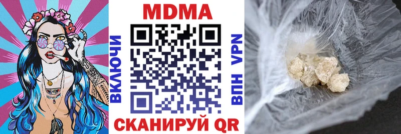 MDMA VHQ  как найти закладки  Яхрома 