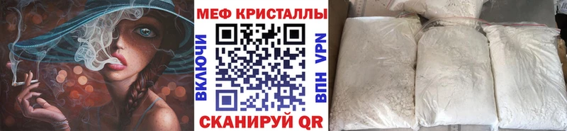 даркнет официальный сайт  Яхрома  Мефедрон кристаллы 