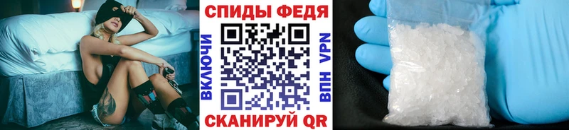 Метамфетамин Декстрометамфетамин 99.9% МЕГА вход Яхрома
