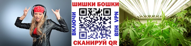 Канабис семена Яхрома